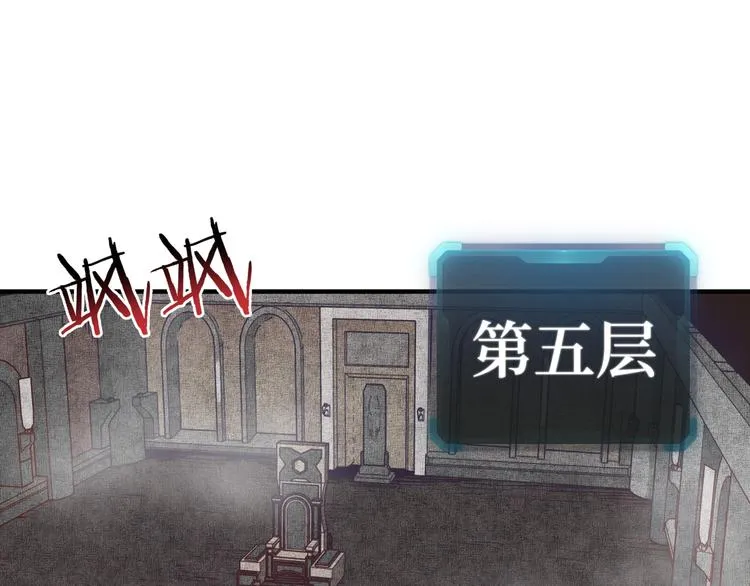 第17话 真是轻松加愉快 第70页