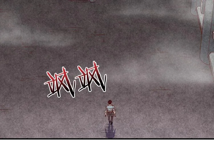 第17话 真是轻松加愉快 第71页