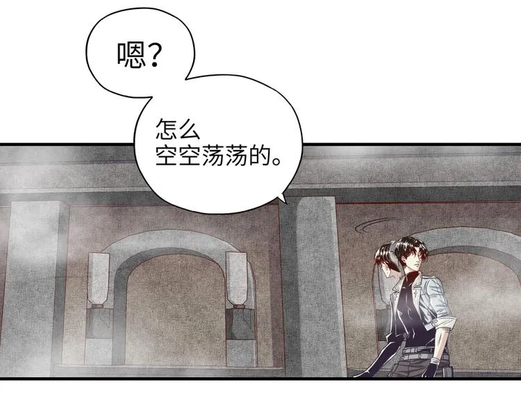 第17话 真是轻松加愉快 第72页