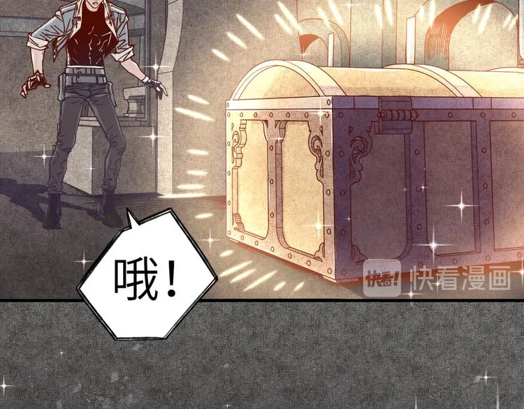 第17话 真是轻松加愉快 第79页