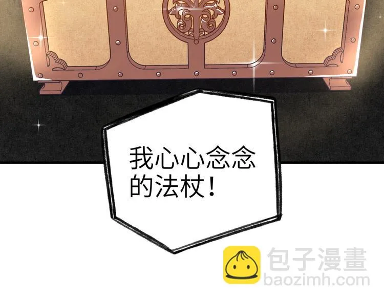 第17话 真是轻松加愉快 第81页