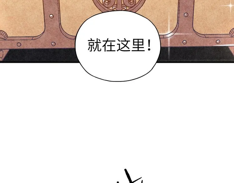 第17话 真是轻松加愉快 第83页