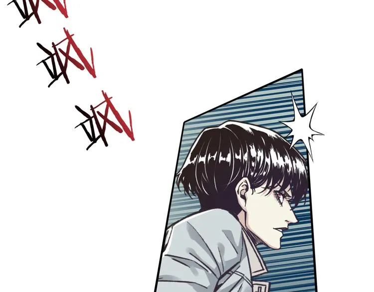 第17话 真是轻松加愉快 第86页
