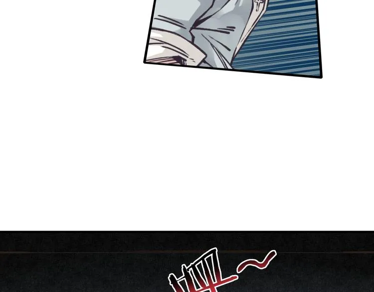 第17话 真是轻松加愉快 第87页