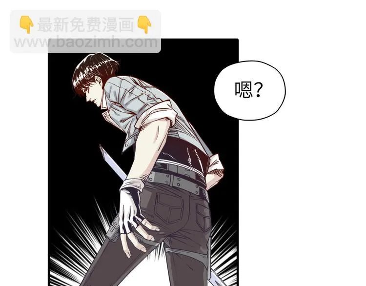 第17话 真是轻松加愉快 第99页