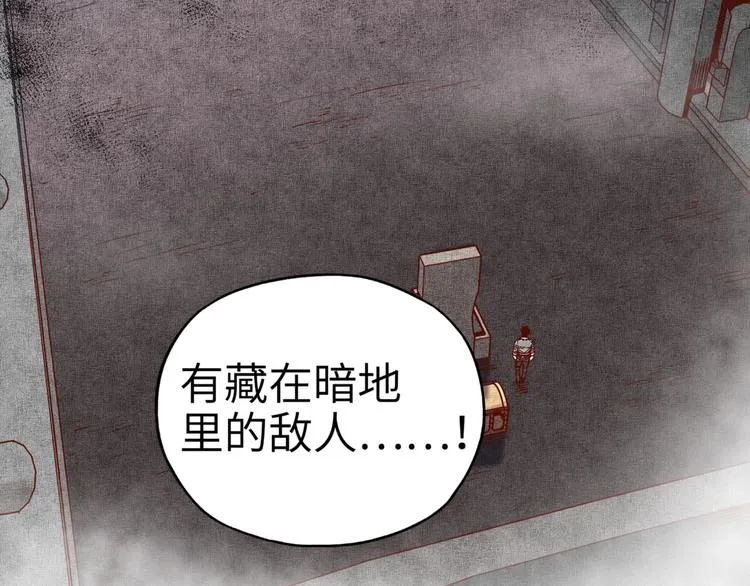 第17话 真是轻松加愉快 第104页