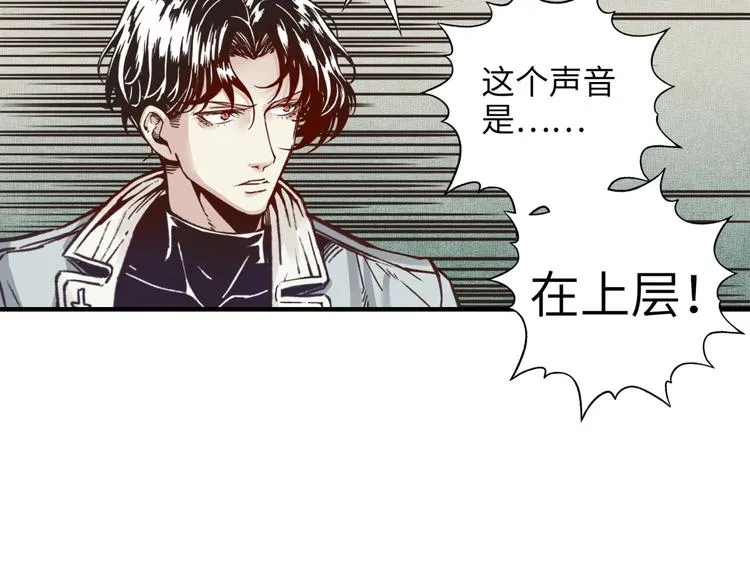 第17话 真是轻松加愉快 第109页