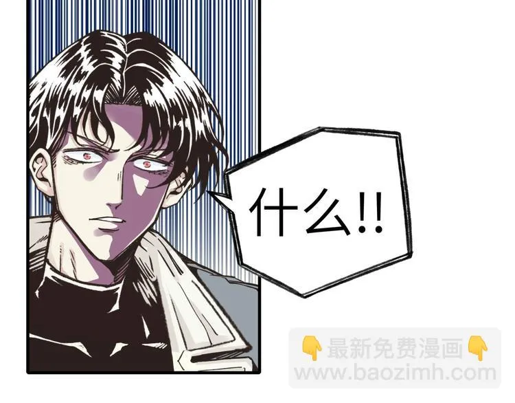 第17话 真是轻松加愉快 第116页