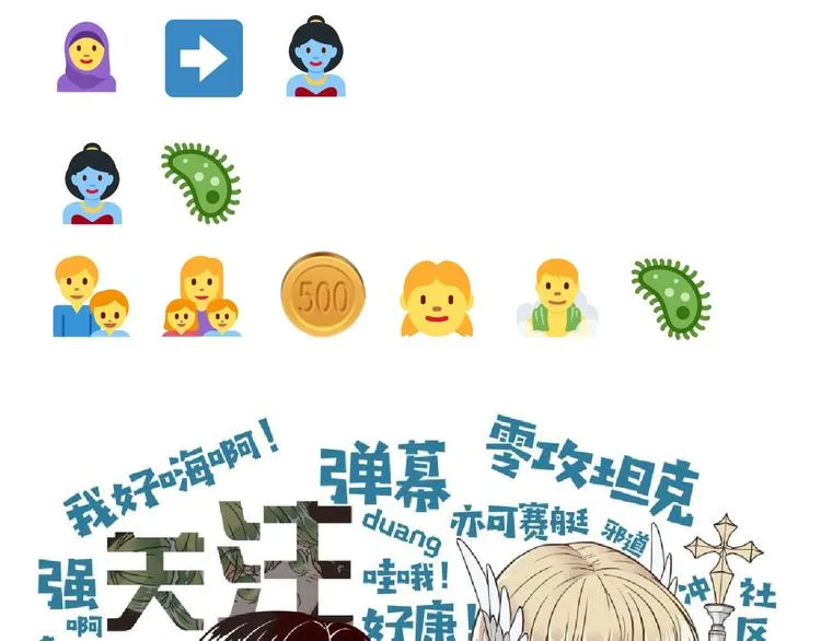 第17话 真是轻松加愉快 第120页