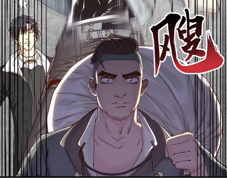 第18话 聪明反被聪明误 第19页