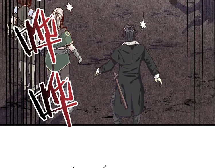 第18话 聪明反被聪明误 第25页