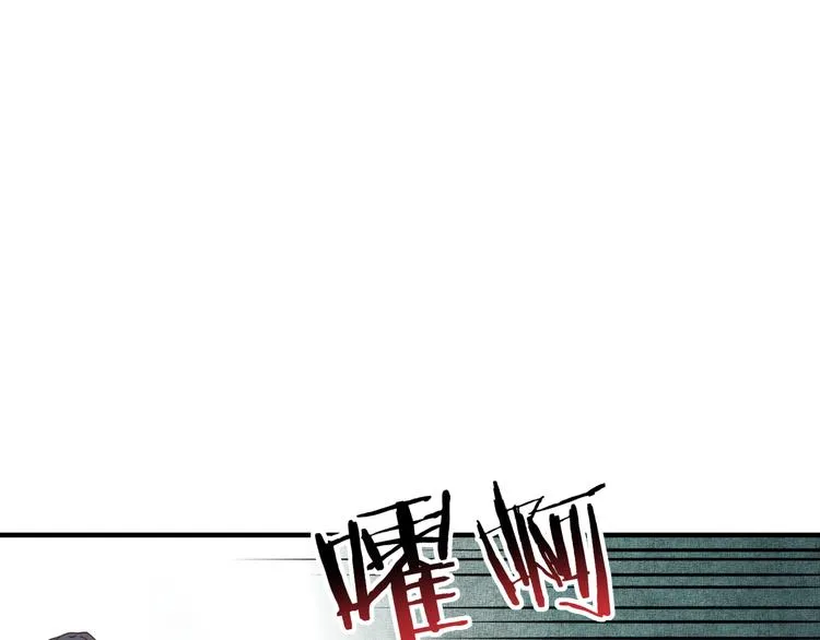 第18话 聪明反被聪明误 第73页