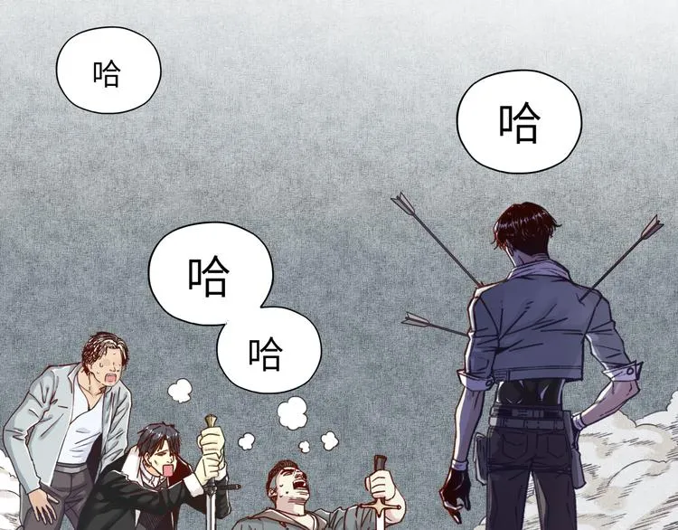 第18话 聪明反被聪明误 第83页