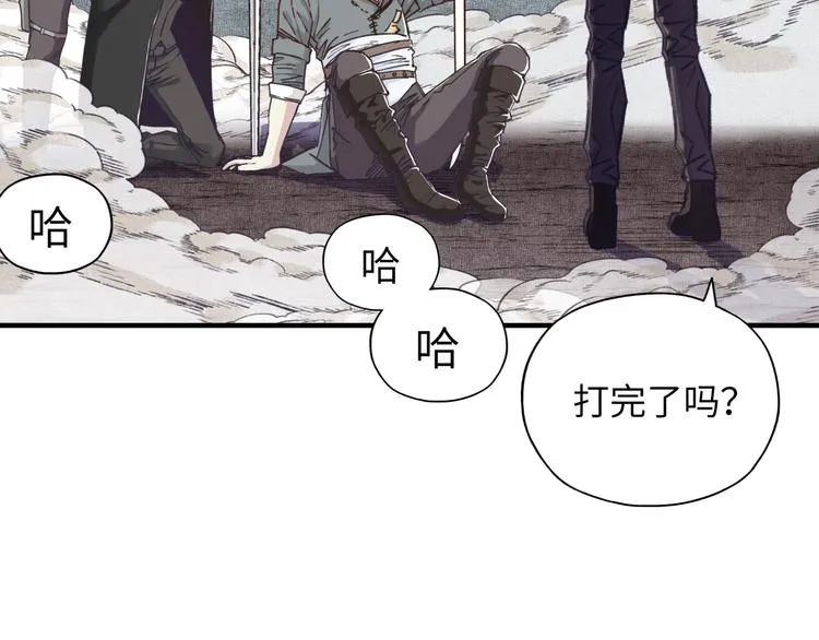 第18话 聪明反被聪明误 第84页