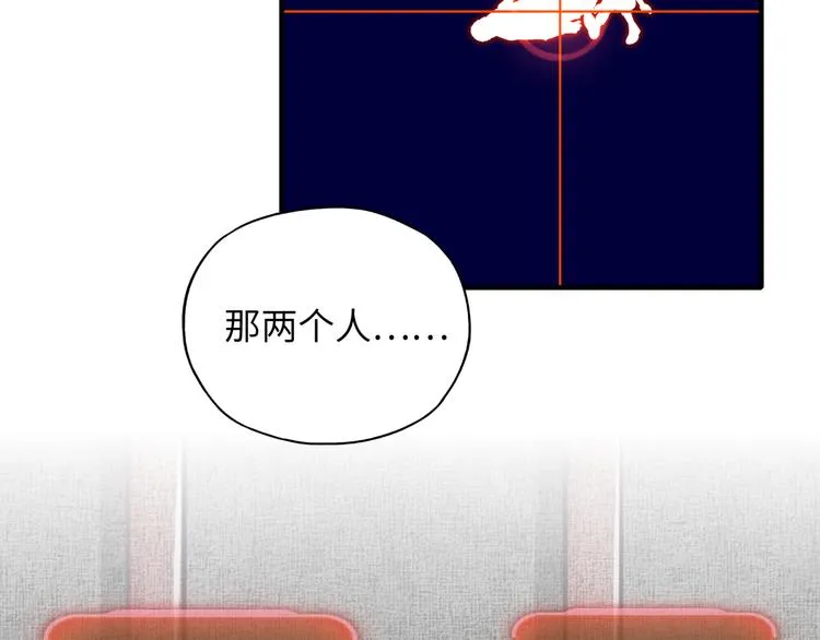 第18话 聪明反被聪明误 第101页