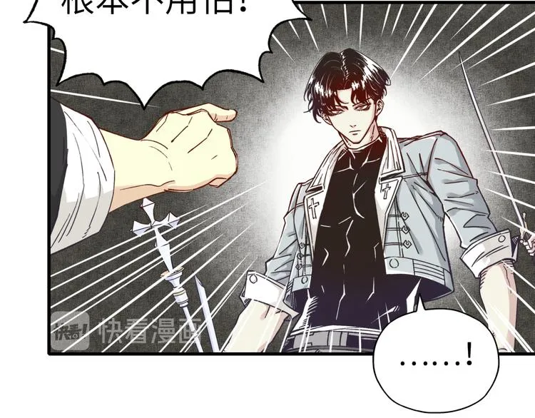第18话 聪明反被聪明误 第109页