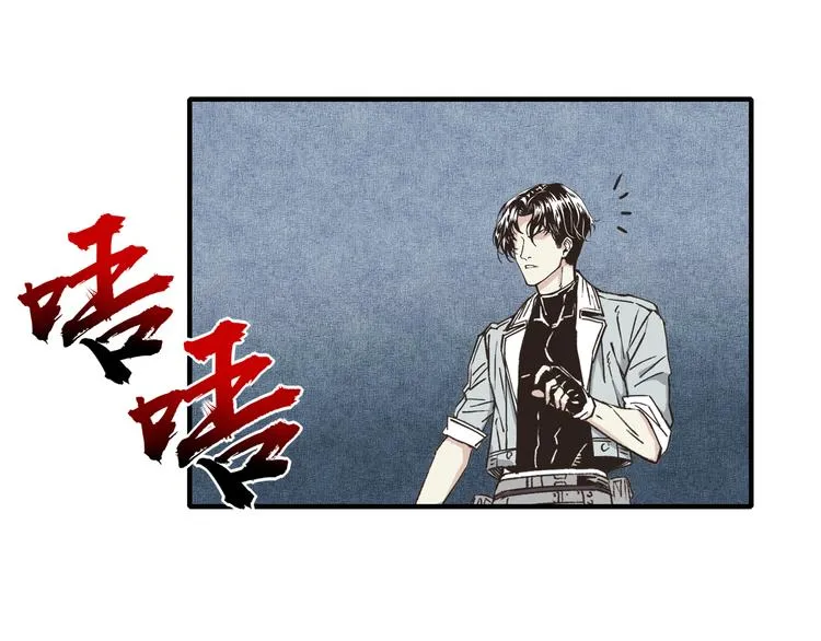 第18话 聪明反被聪明误 第133页