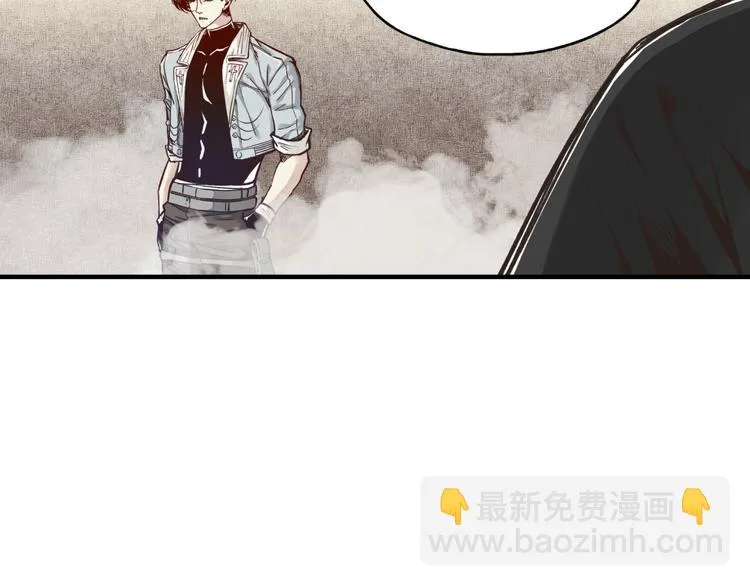 第19话 大姐你是谁啊？ 第16页