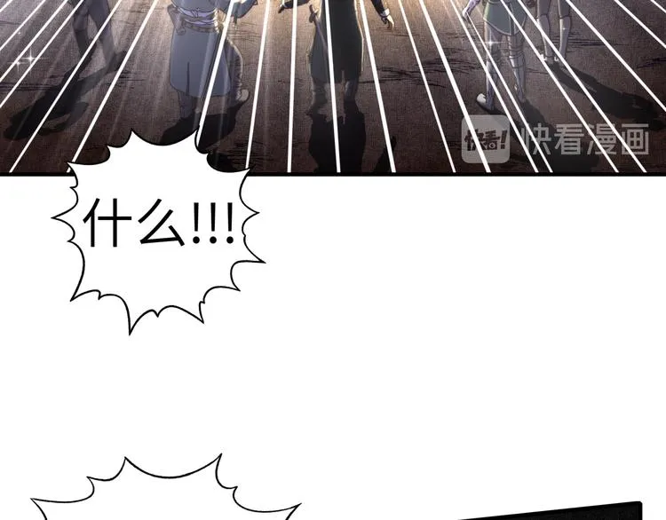 第19话 大姐你是谁啊？ 第28页