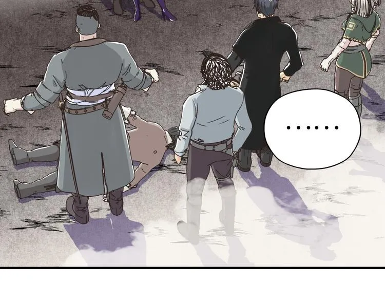 第19话 大姐你是谁啊？ 第45页