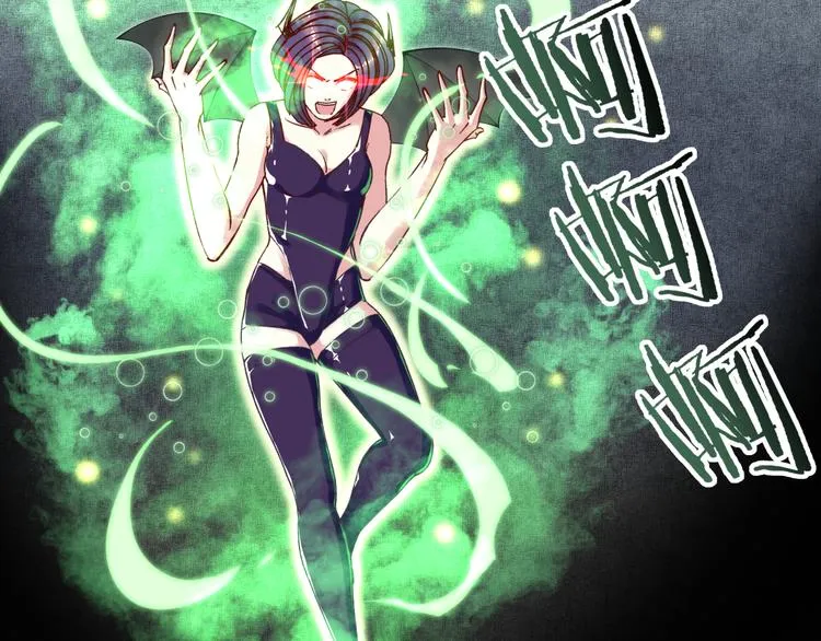 第19话 大姐你是谁啊？ 第65页