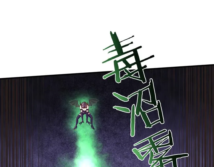 第19话 大姐你是谁啊？ 第67页
