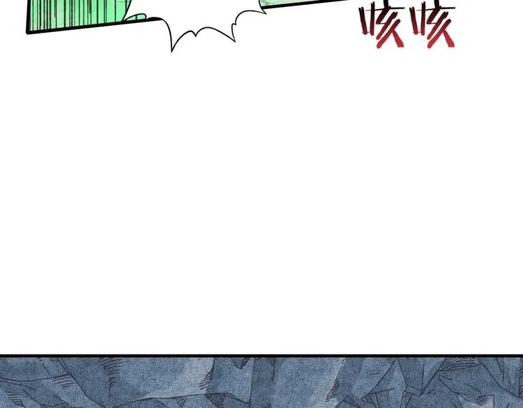第19话 大姐你是谁啊？ 第71页