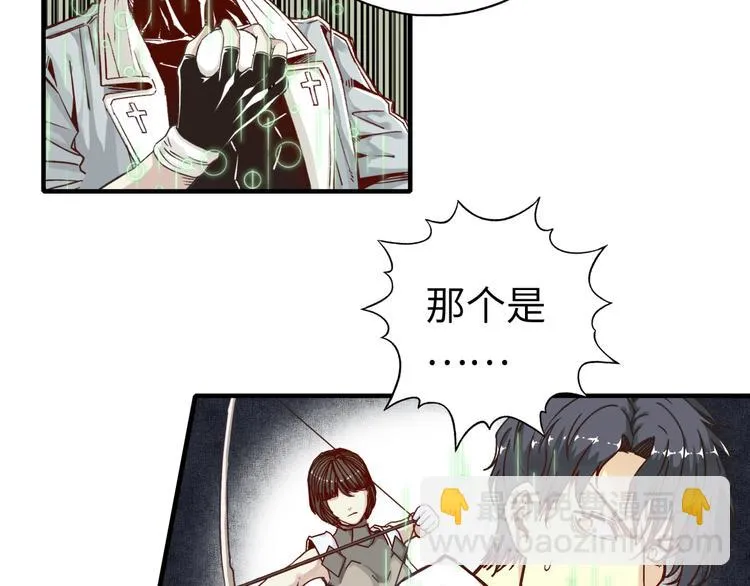 第19话 大姐你是谁啊？ 第89页