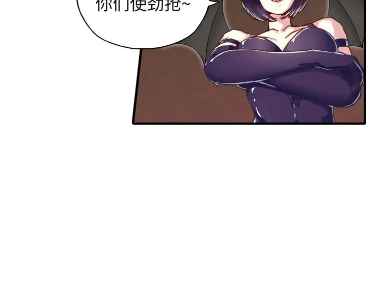 第19话 大姐你是谁啊？ 第98页