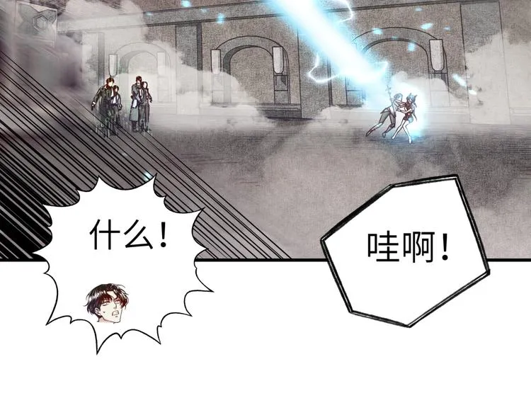 第19话 大姐你是谁啊？ 第109页