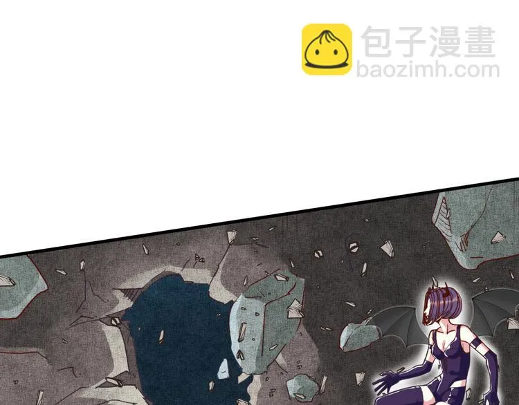 第19话 大姐你是谁啊？ 第110页