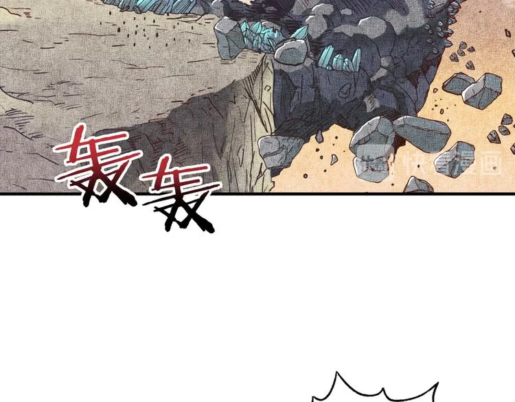 第19话 大姐你是谁啊？ 第118页