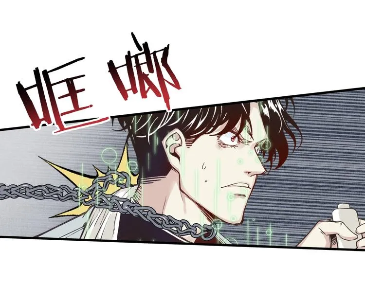 第19话 大姐你是谁啊？ 第123页