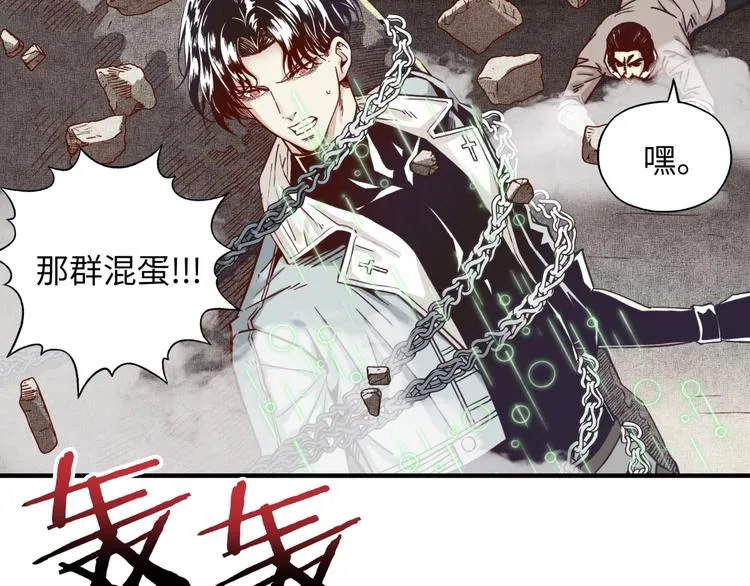 第19话 大姐你是谁啊？ 第129页