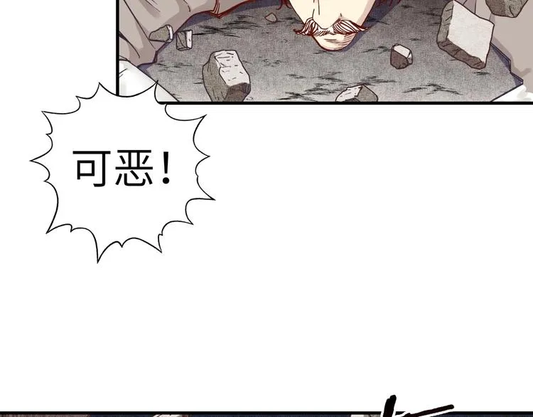 第19话 大姐你是谁啊？ 第131页