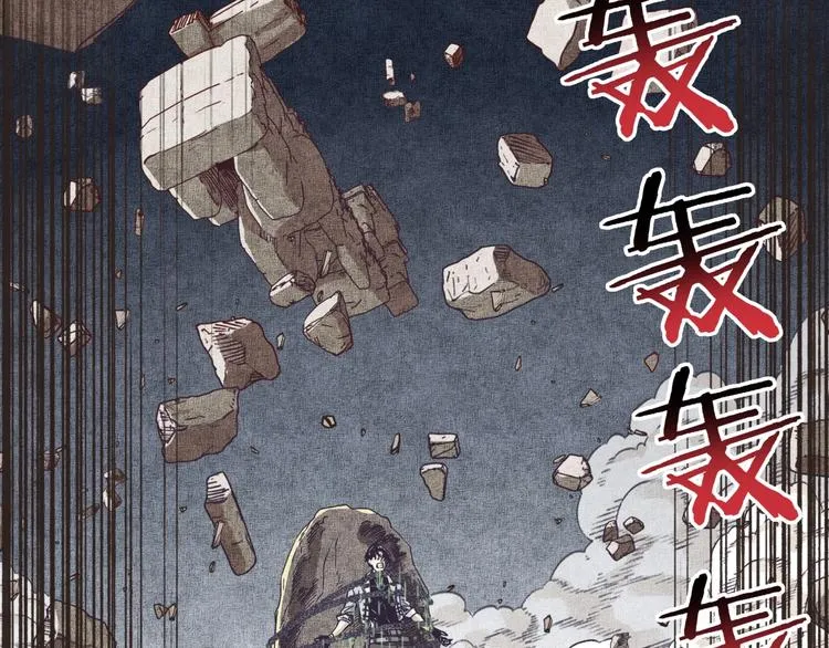 第19话 大姐你是谁啊？ 第132页