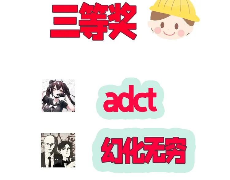第19话 大姐你是谁啊？ 第141页