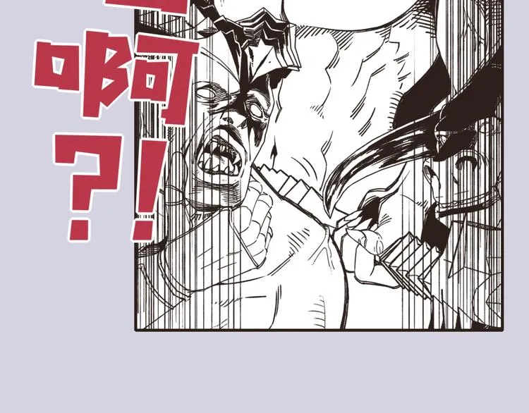 第19话 大姐你是谁啊？ 第147页