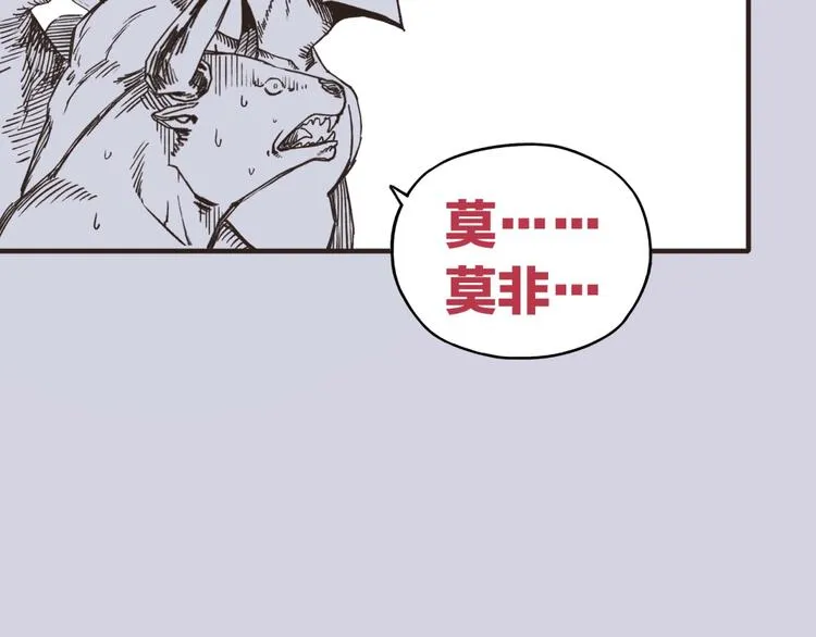第19话 大姐你是谁啊？ 第155页