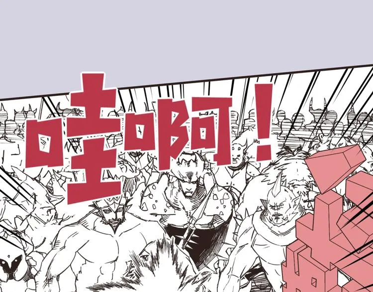 第19话 大姐你是谁啊？ 第158页
