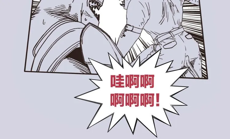 第19话 大姐你是谁啊？ 第163页