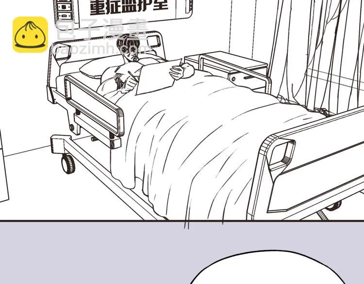 第19话 大姐你是谁啊？ 第166页
