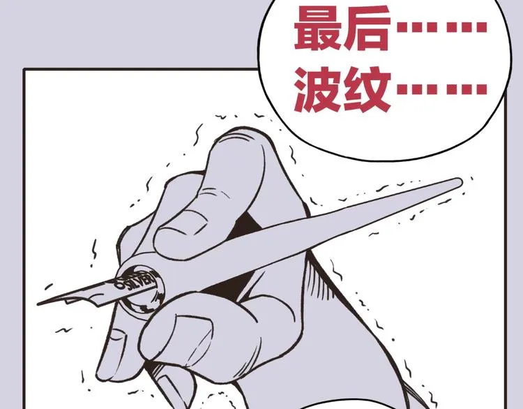 第19话 大姐你是谁啊？ 第167页