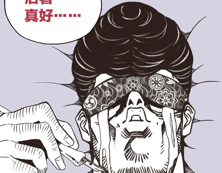 第19话 大姐你是谁啊？ 第169页