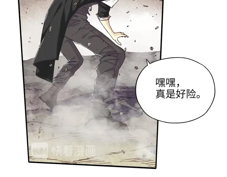 第20话 坠落无主之地！ 第31页