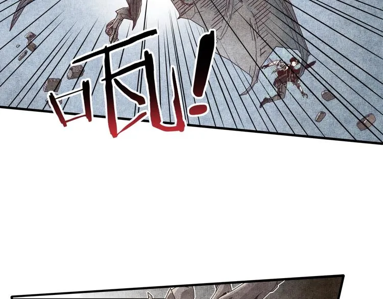 第20话 坠落无主之地！ 第42页