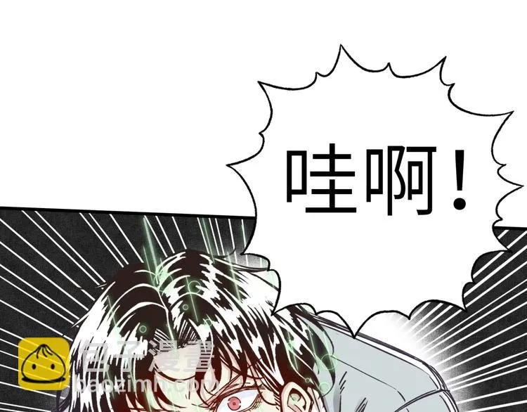 第20话 坠落无主之地！ 第64页