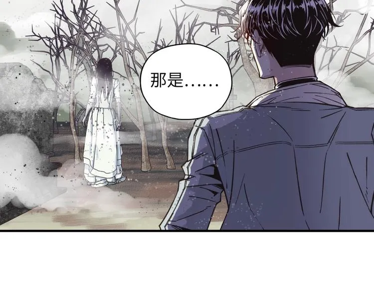 第20话 坠落无主之地！ 第113页