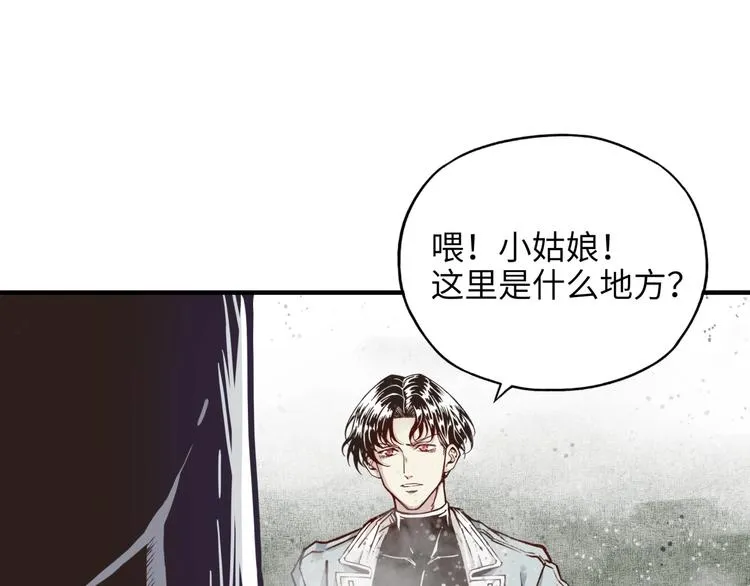 第20话 坠落无主之地！ 第114页