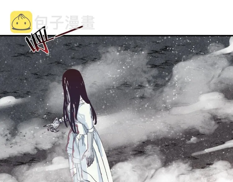 第21话 无法击败的敌人 危！ 第4页